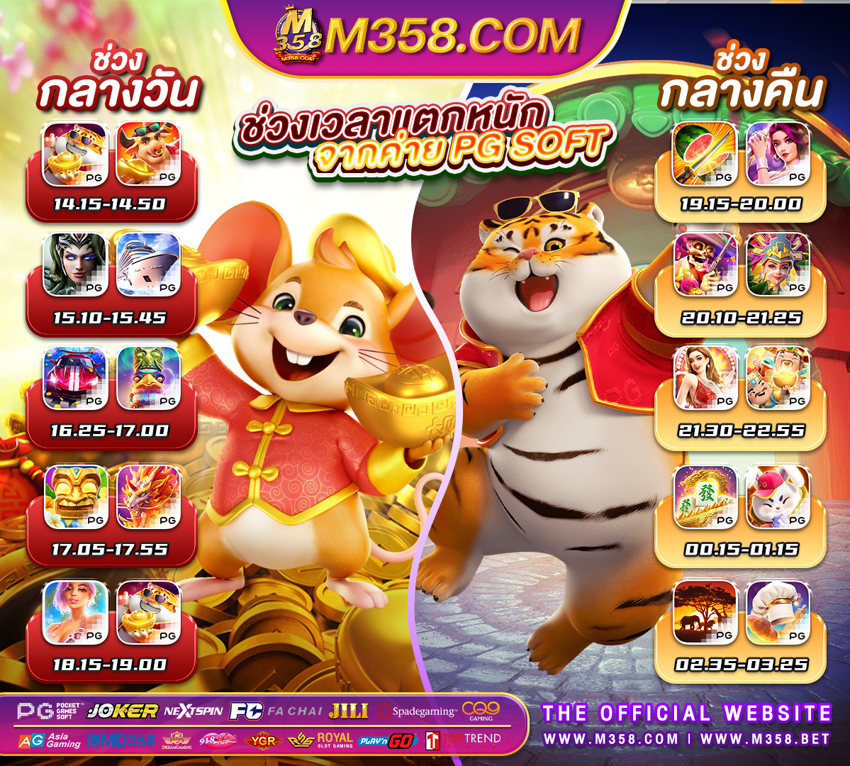 สล็อตbest pg fullslot87 ทาง เขา